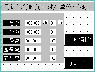 东莞恒压供水