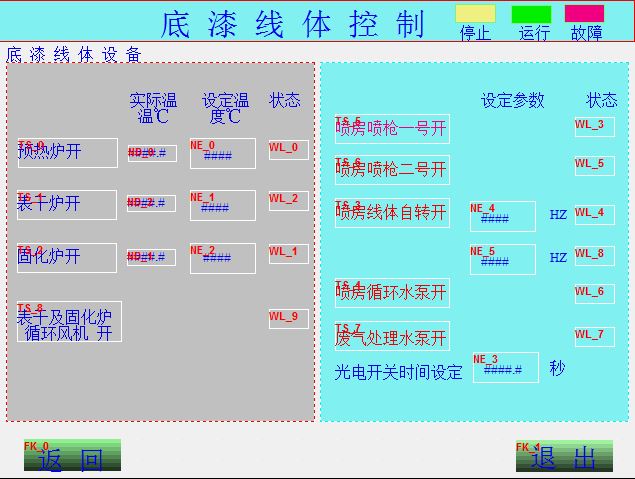 东莞自动化公司