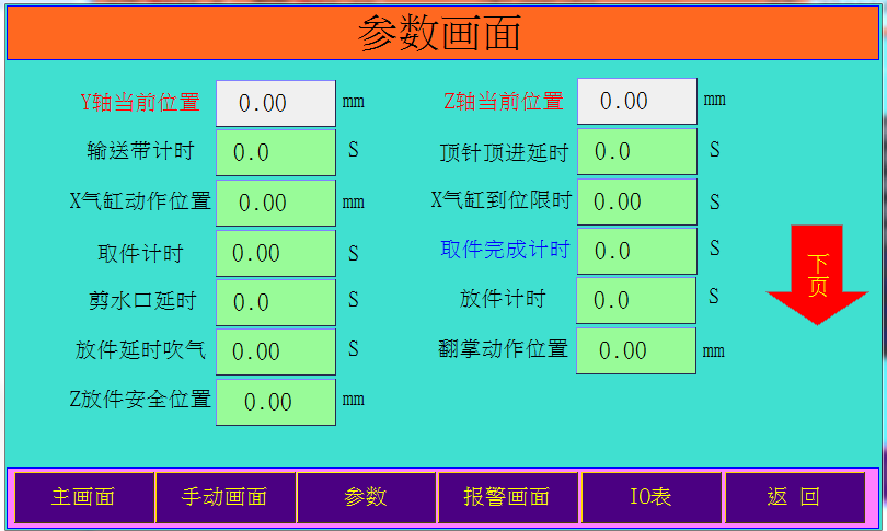 东莞国产伊莱斯伺服代理商