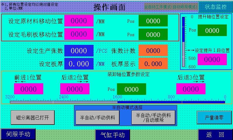 自动化上下料库及分拣