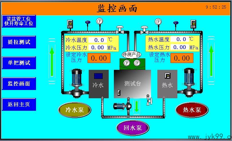 龙头提拉旋转寿命测试机PLC