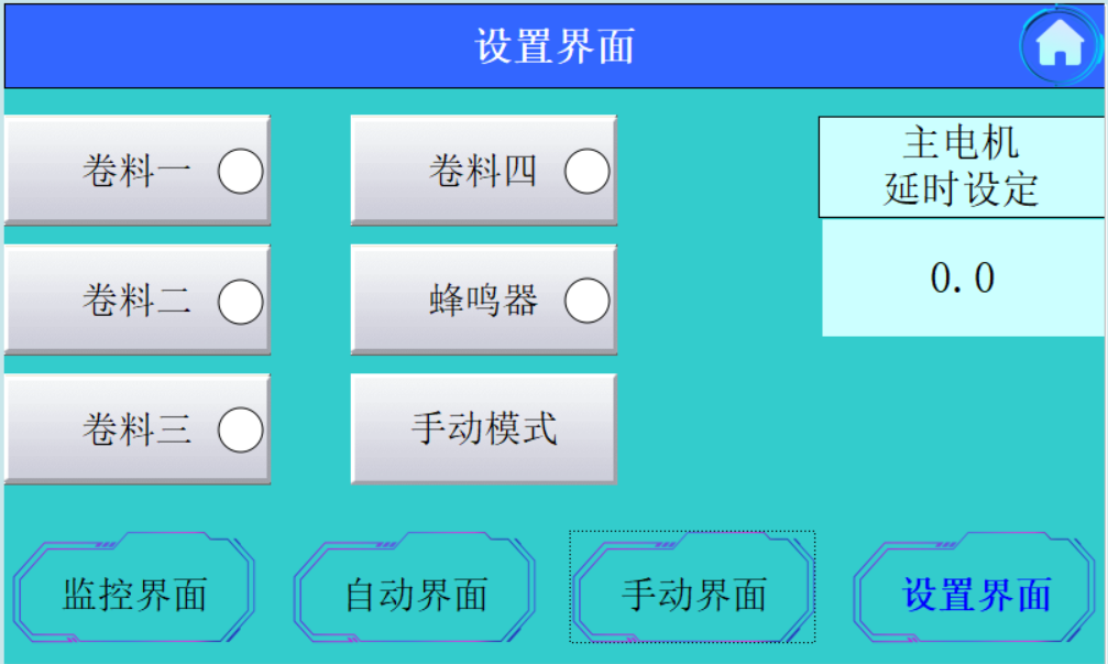 口罩机编程 口罩机程序 口罩机PLC 口罩机PLC编程 伺服