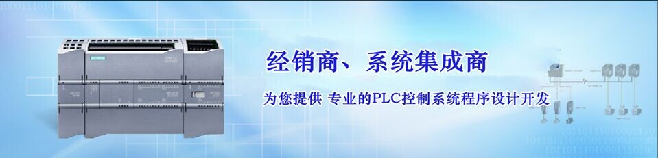 西门子PLC 西门子LOGO!