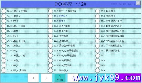 PLC维修服务